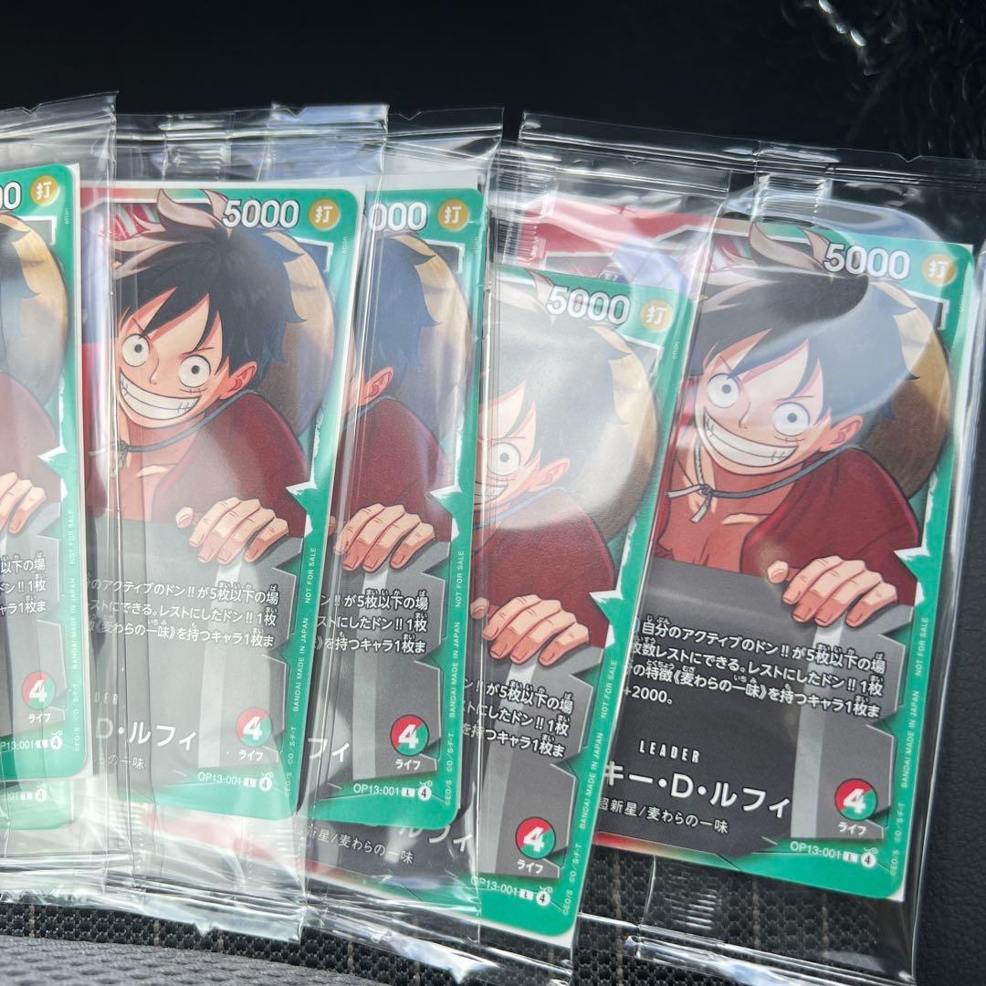 ワンピース カードゲーム 一番くじプロモ モンキー・D・ルフィ　7枚セット