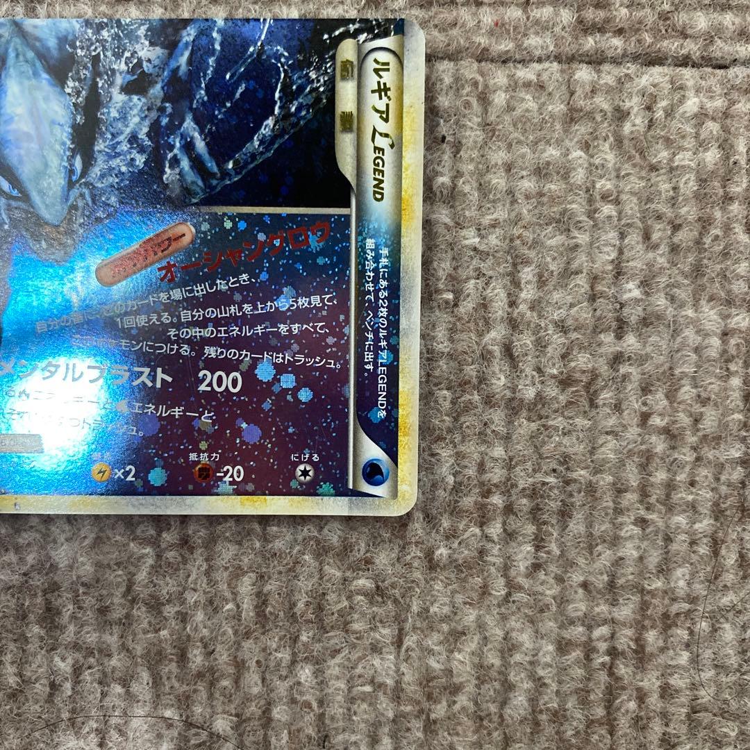 ポケモンカード ルギアLEGEND ☆ L1