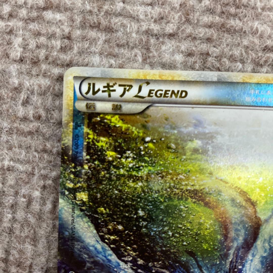 ポケモンカード ルギアLEGEND ☆ L1