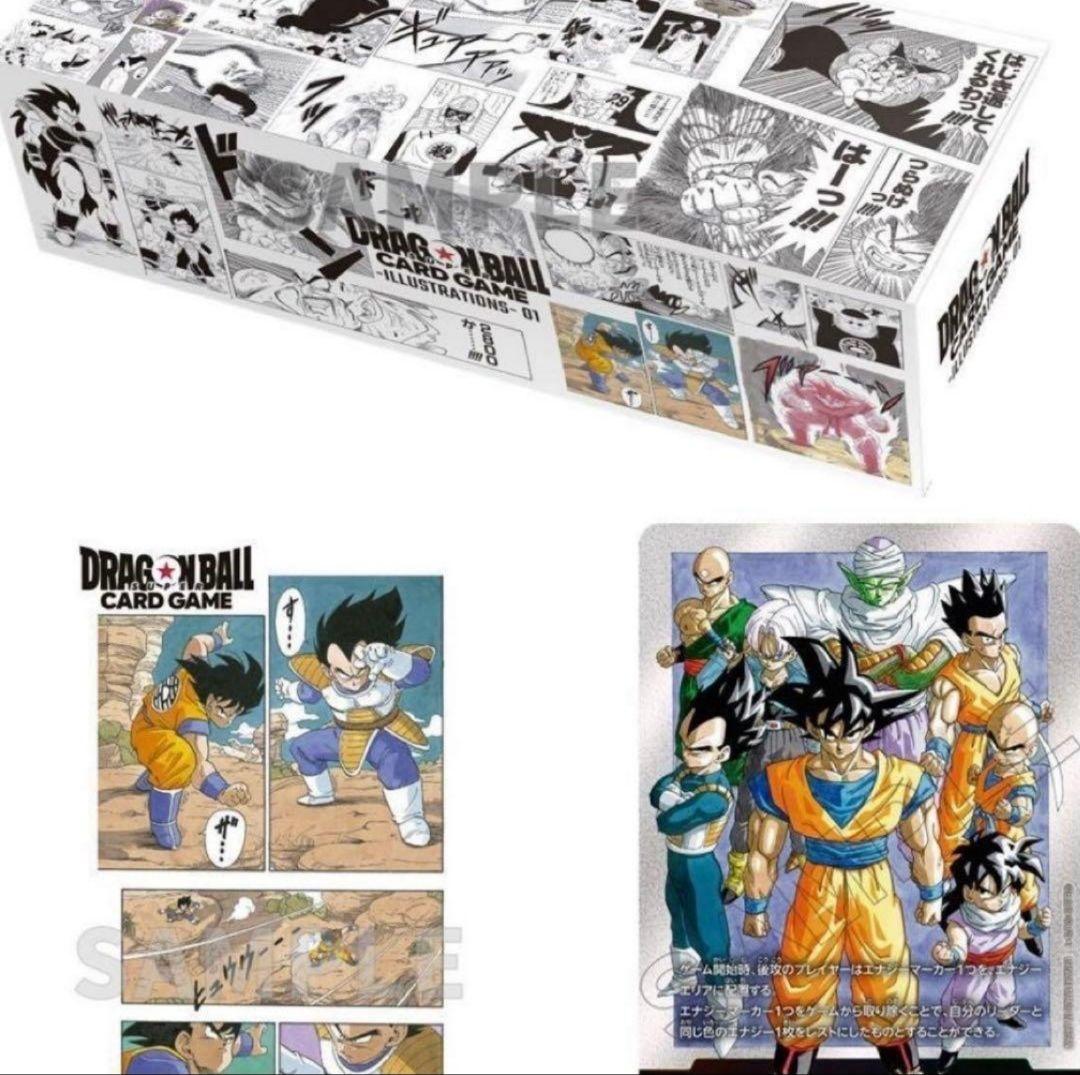 ドラゴンボール チャンピオンシップセットILLUSTRATIONS-01　新品