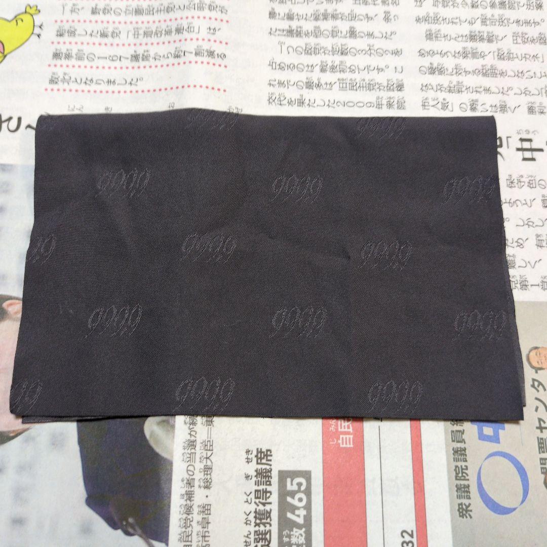 NT　フォーナインズ　999.9 F-07NP feelsun