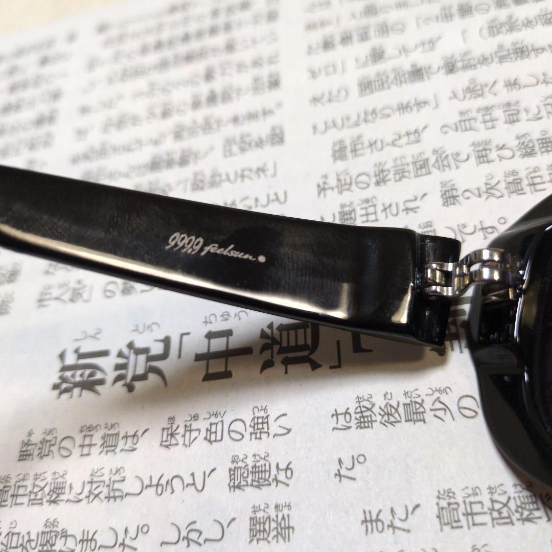 NT　フォーナインズ　999.9 F-07NP feelsun