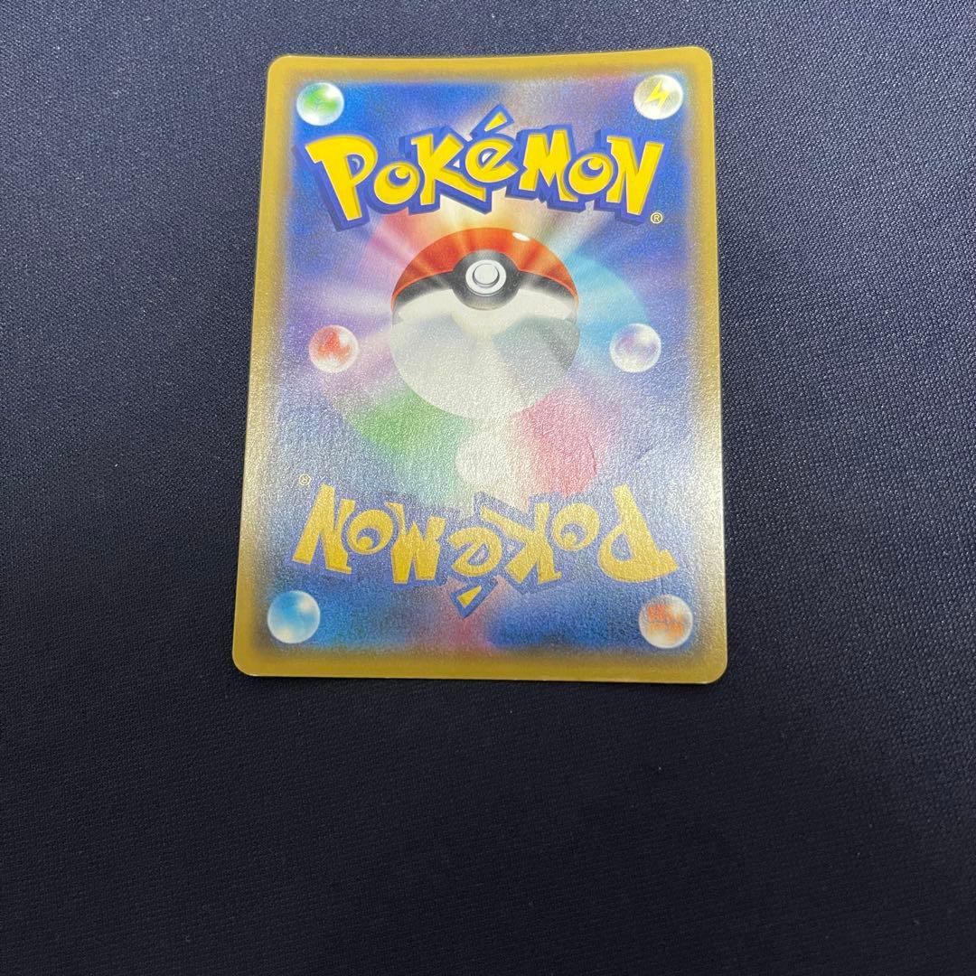 漫才ごっこピカチュウ　407/SM-P