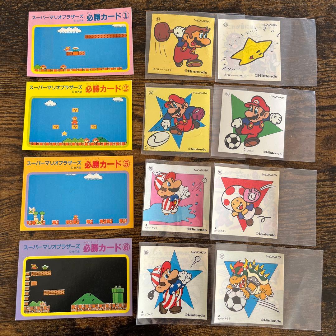 マリオ・カードシール【12枚set】