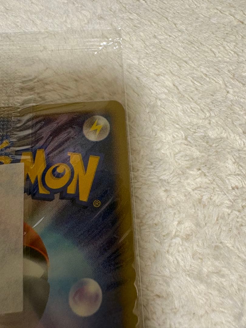 ピカチュウ ポケモンだいすきクラブカード入会プレゼント