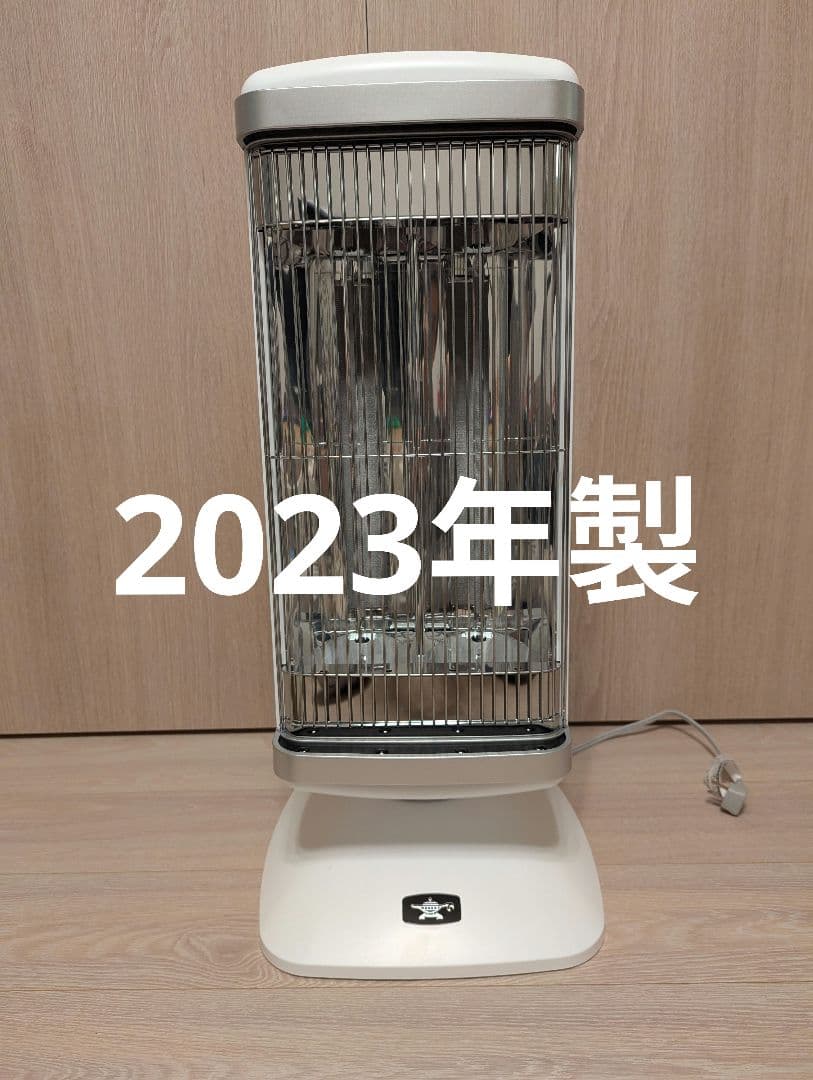 【美品】アラジン グラファイトヒーター CAH-2G10F ホワイト