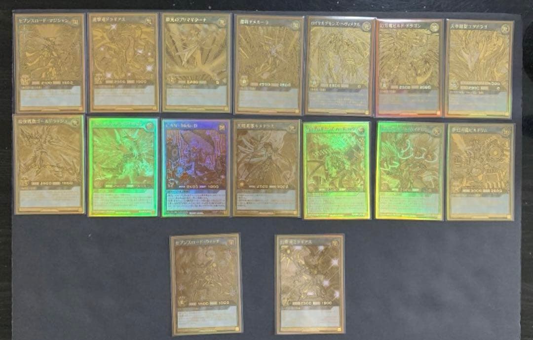 ラッシュデュエル　ゴールドラッシュレア　フルコンプセット