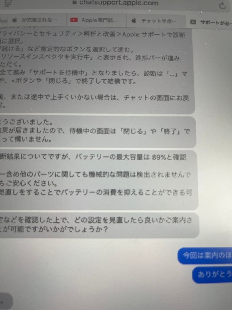 iPad Pro 11インチ　第3世代　Wi-Fi 256GB