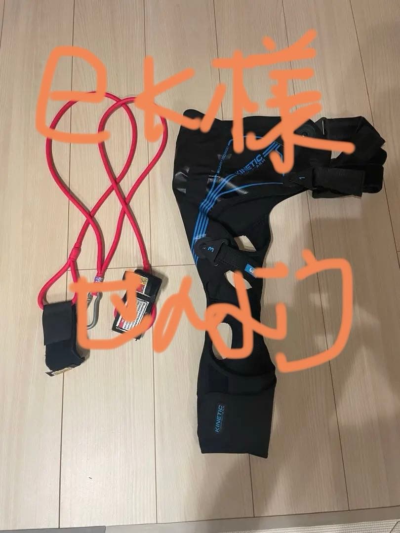 レジースミス　ギア