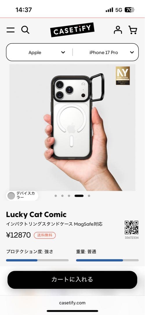 iPhoneアクセサリー casetify iPhone17Pro