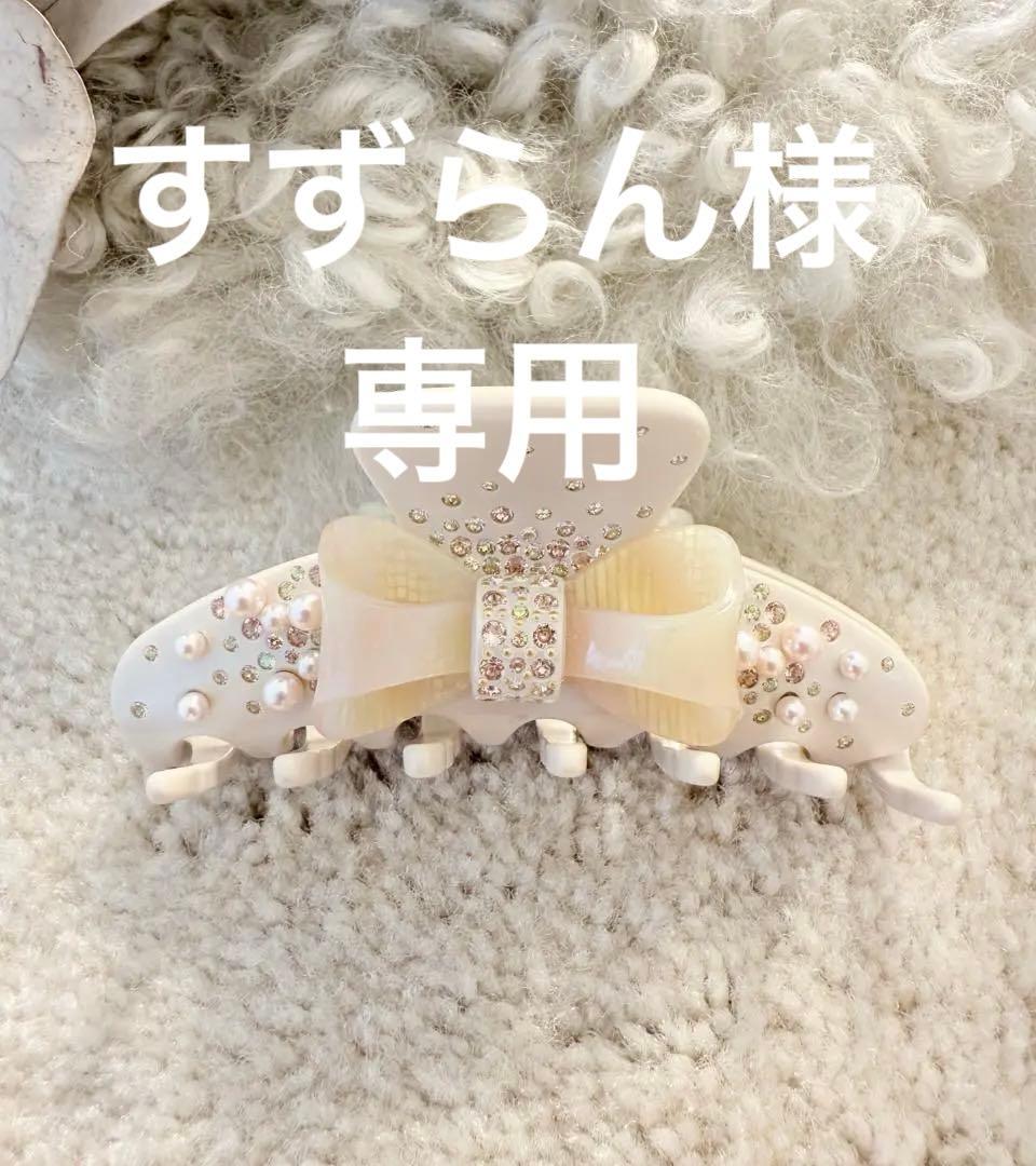 アレクサンドル ドゥ パリ リボンモチーフ ヘアクリップ　パール　スワロフスキー
