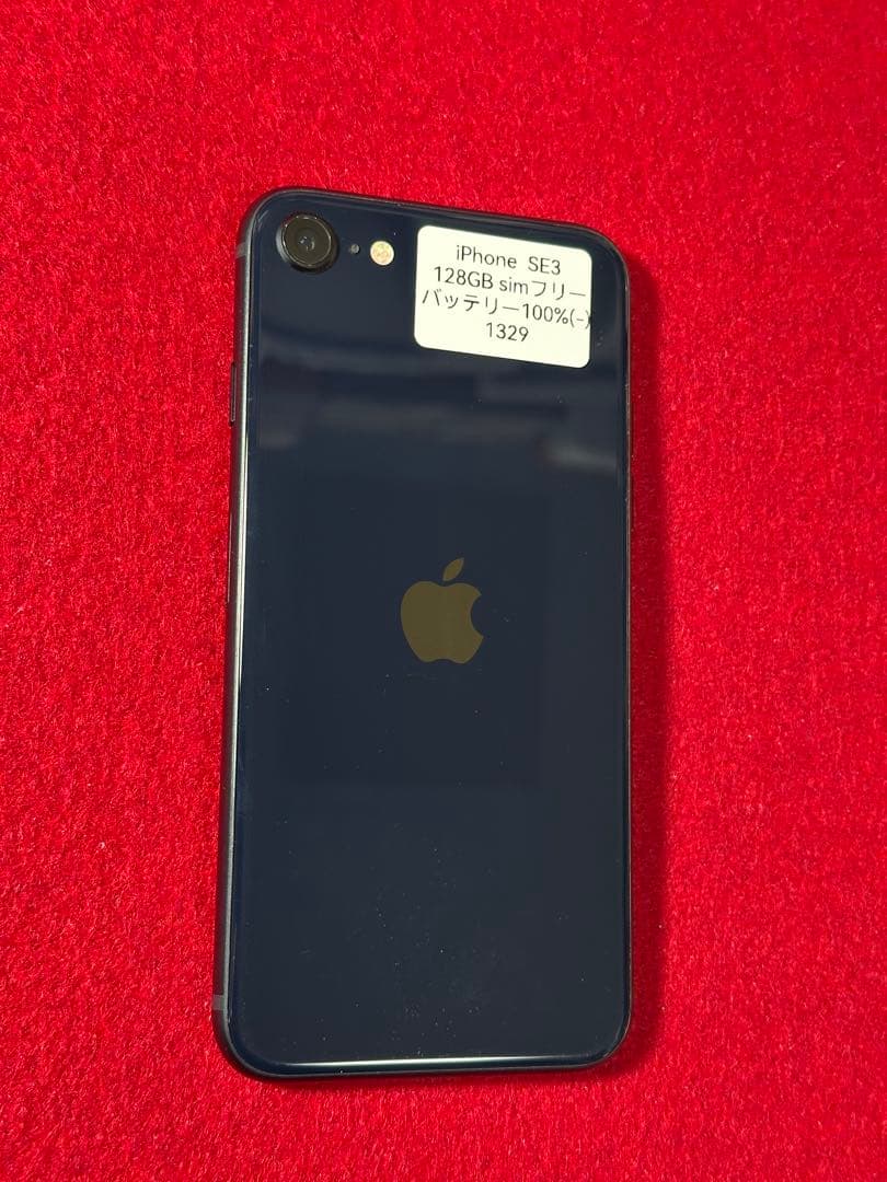 【1329】iPhone SE3第3世代ミッドナイト 128GB simフリー
