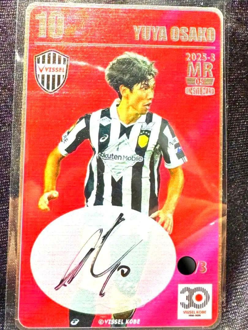 ヴィッセル神戸 オンサイトカード メタルカード 3枚限定 直筆サイン 大迫勇也