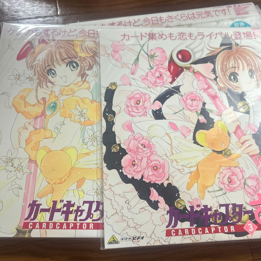 カードキャプターさくら