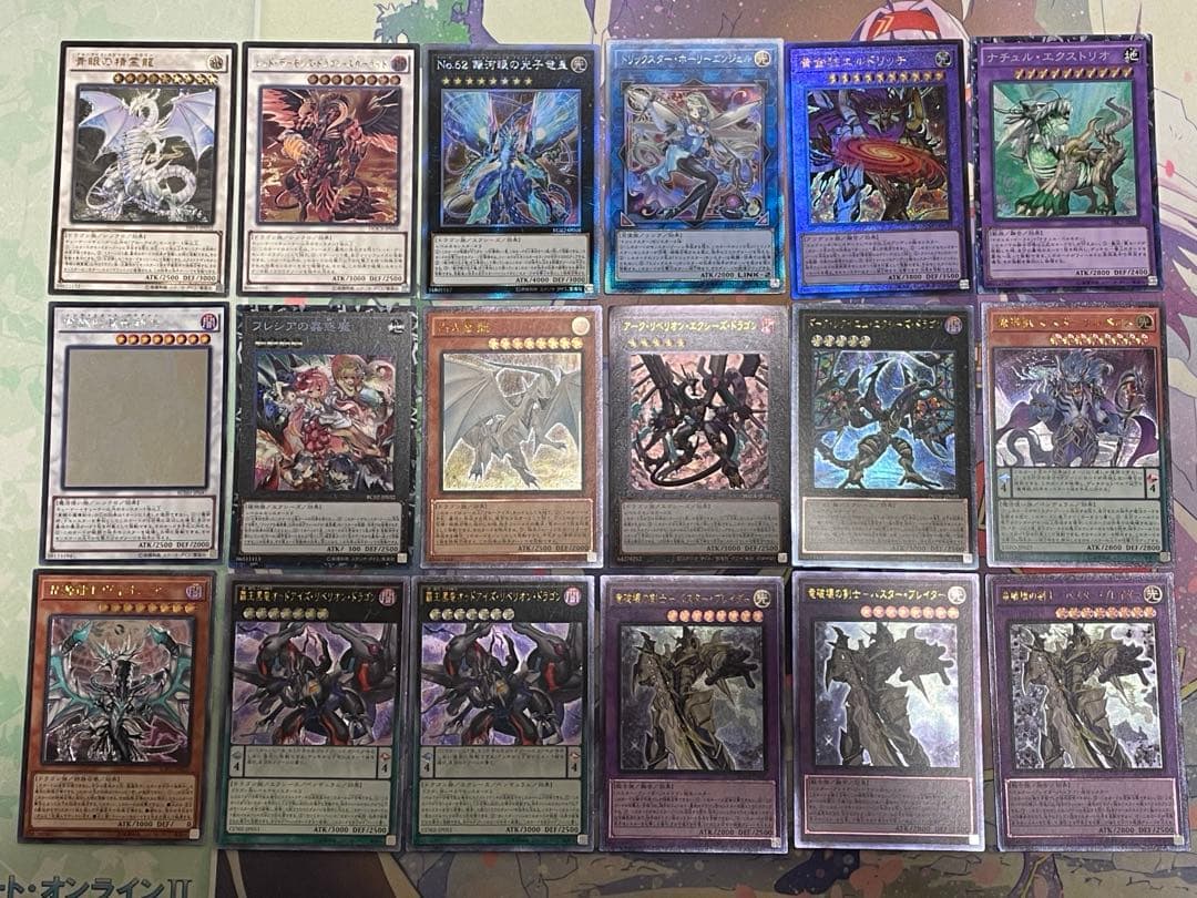 遊戯王　まとめ売り　引退品　レリーフ　シークレット　d.1120