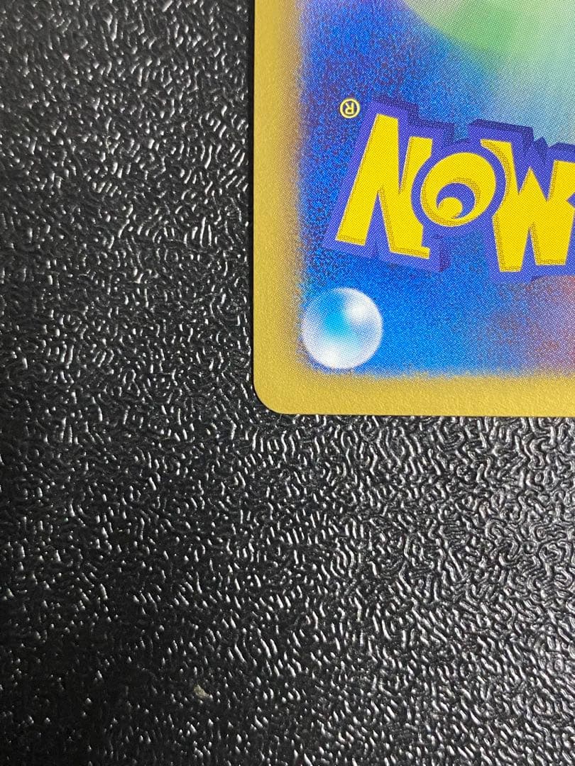 【稀少】ポケモンカード レジギガスEX セット 【極美品】