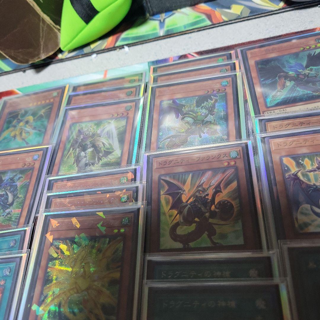 遊戯王　ドラグニティデッキ