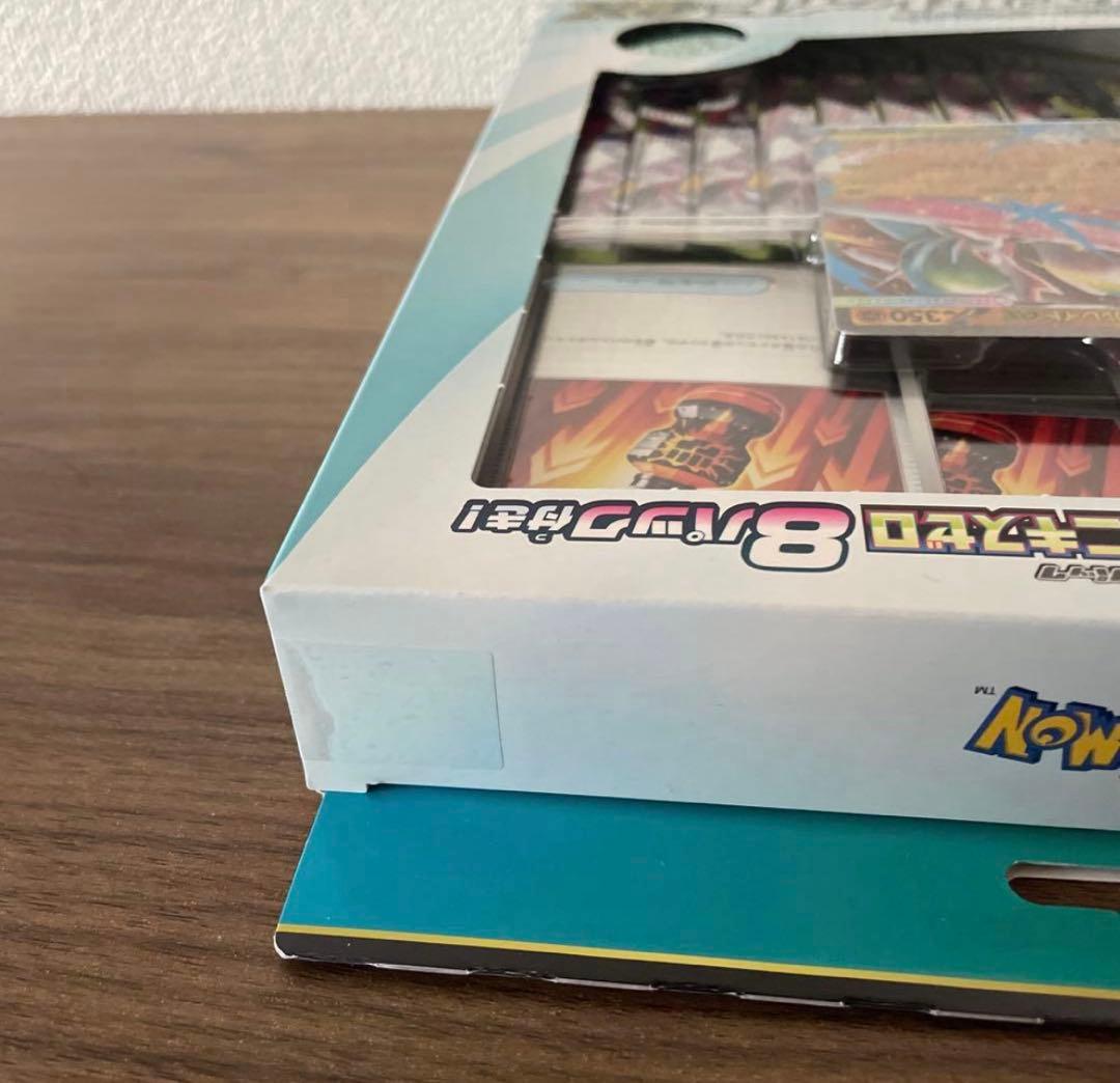 ポケモンカード　ムニキスゼロ メガエルレイド　シュリンク付き セット