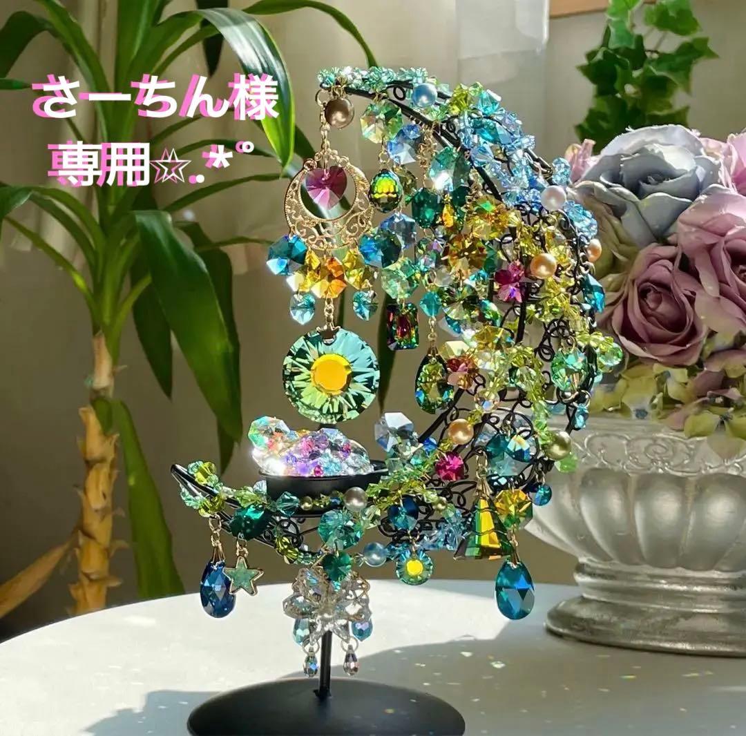サンキャッチャー スワロフスキー さーちん様✩.*˚おまとめ9点 ご確認ページ