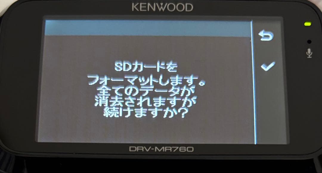 アクセサリー KENWOOD DRV-MR760