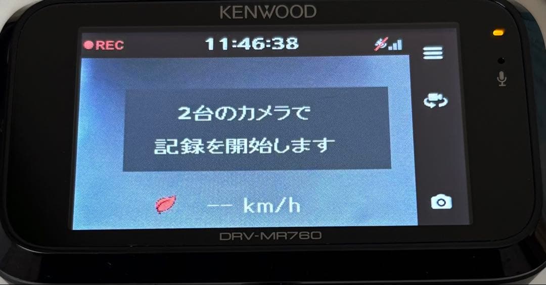 アクセサリー KENWOOD DRV-MR760