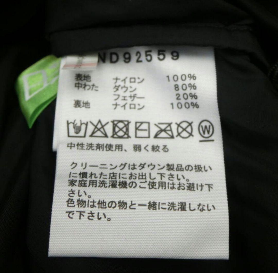 THE NORTH FACE ノースフェイス ヌプシフーディ XL