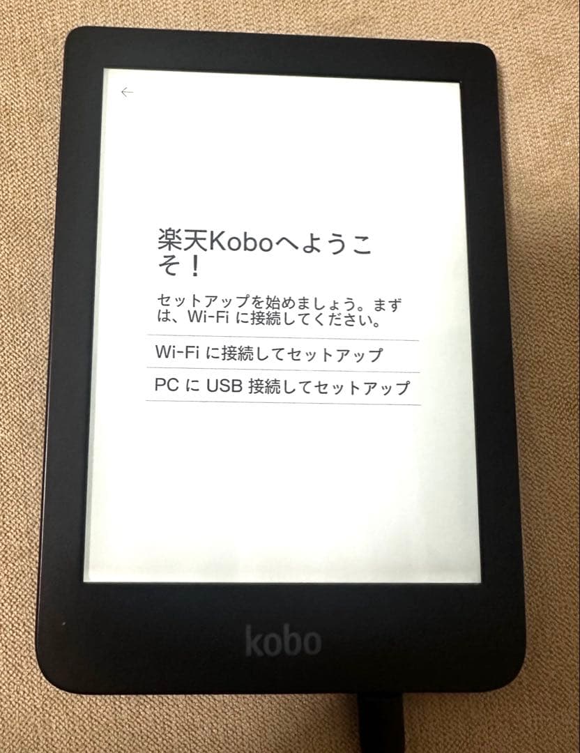 楽天　kobo clara HD 本体　充電器　カバー