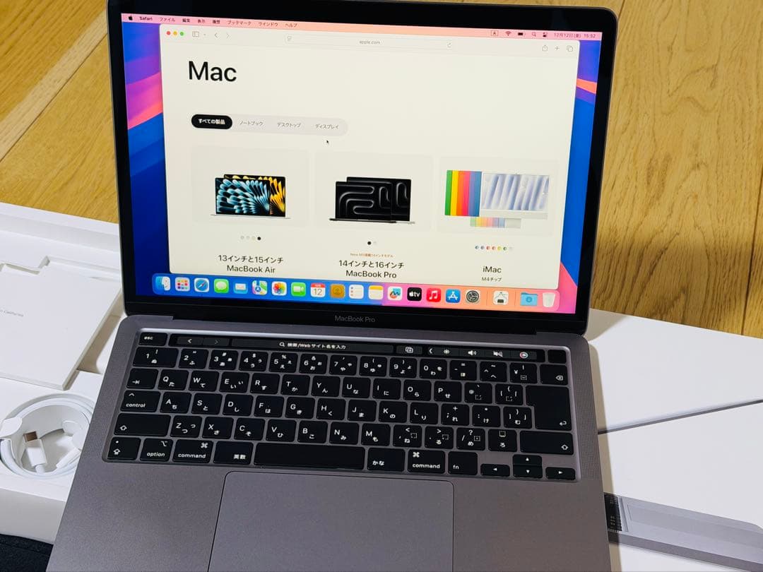 MacBook本体 Apple MacBook Pro i5 16gb 512gb 2020
