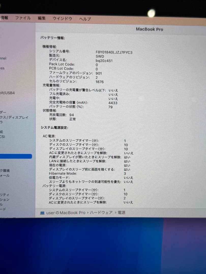 MacBook本体 Apple MacBook Pro i5 16gb 512gb 2020