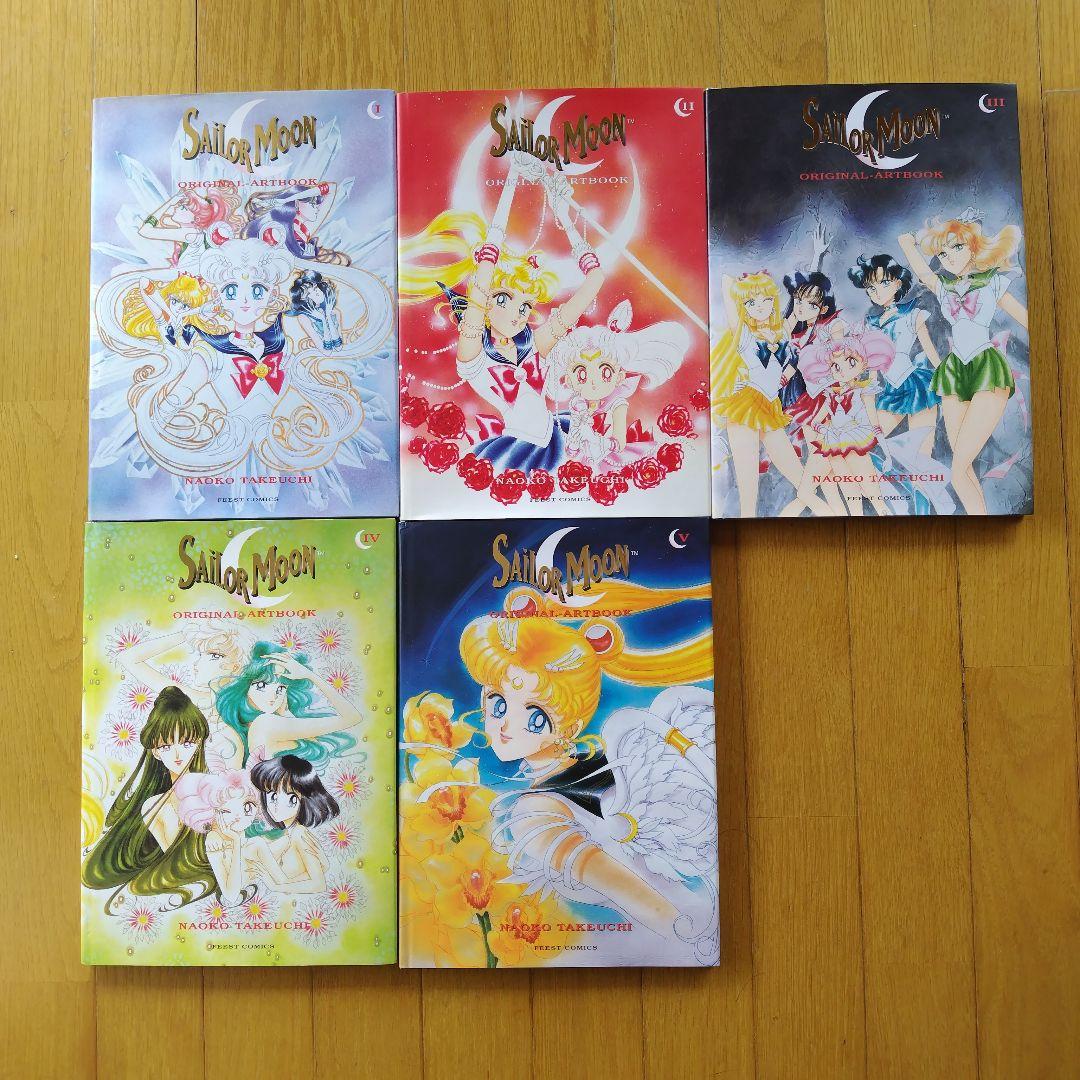 Sailormoon original-artbook 1-5 武内直子原画集