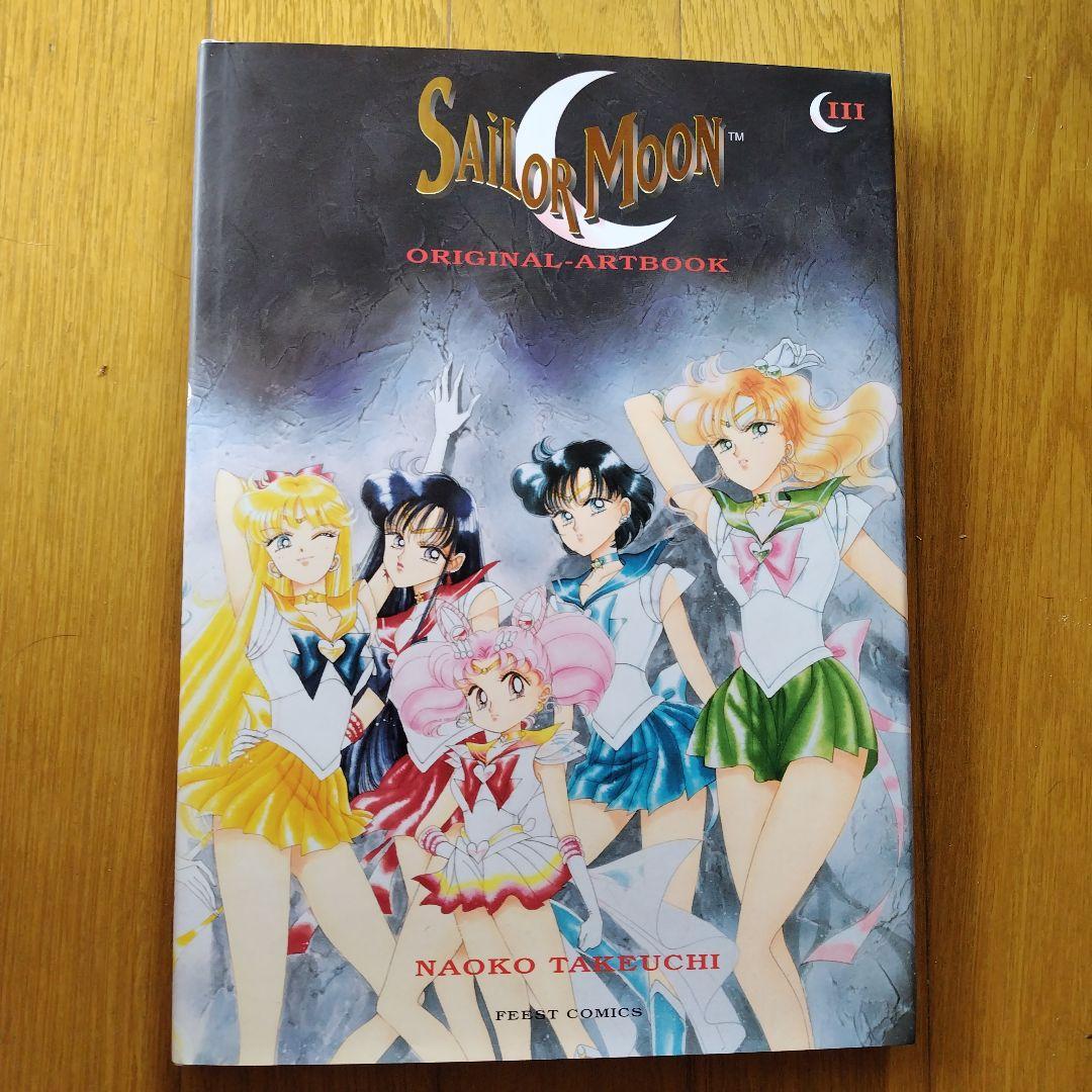Sailormoon original-artbook 1-5 武内直子原画集