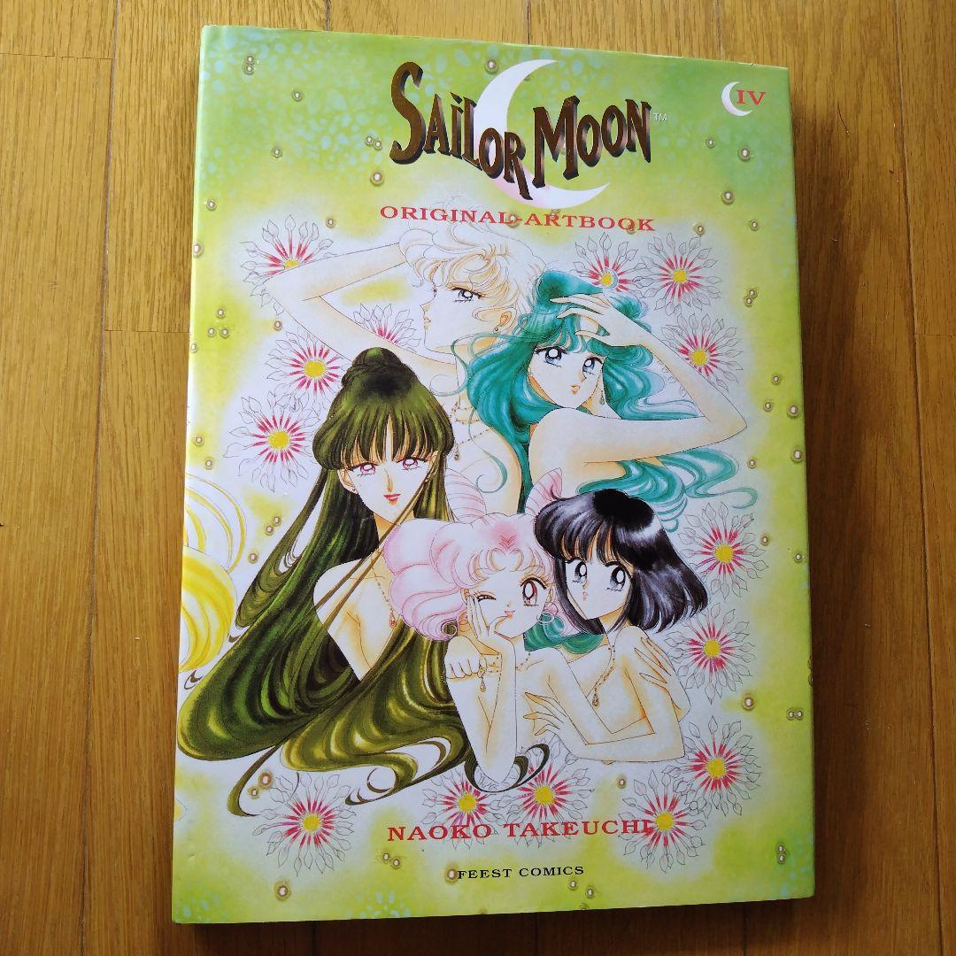 Sailormoon original-artbook 1-5 武内直子原画集