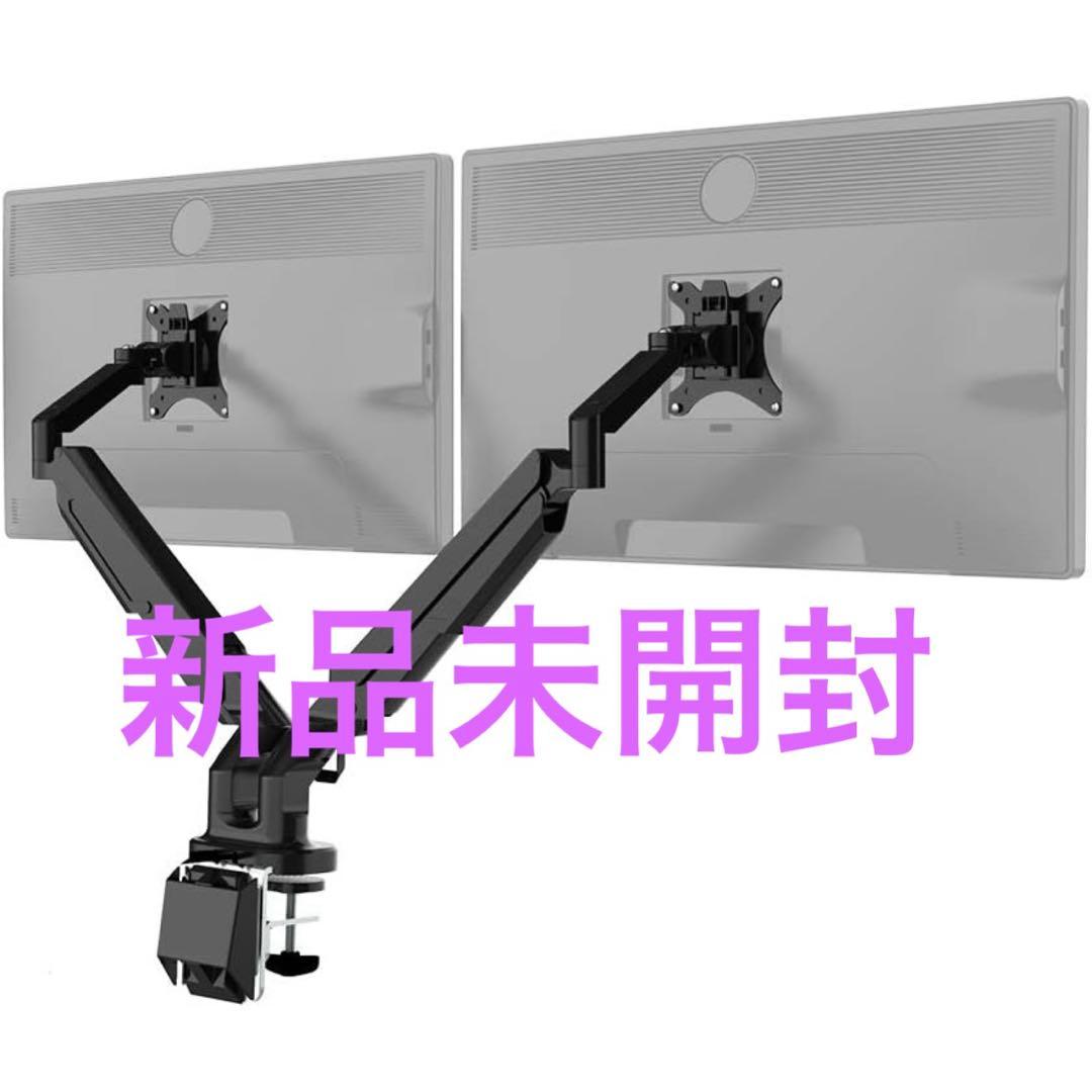 FLEXISPOT ガス圧式モニターアーム　二面
