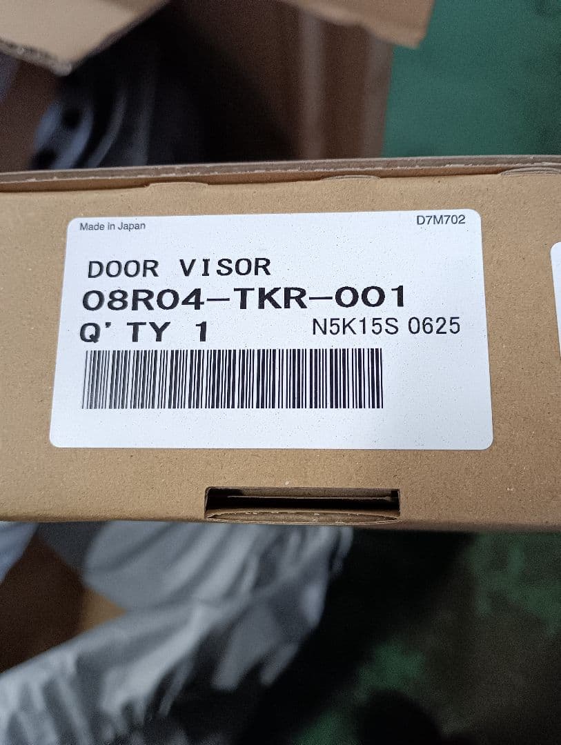 ホンダ純正N-WGN JH3.JH4ワイドバイザー