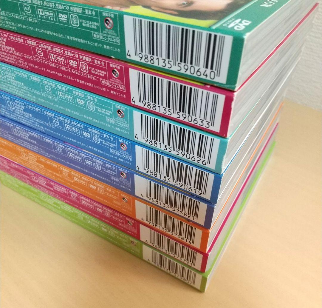 フルハウス ＜シーズン1-8＞ DVD全巻セット