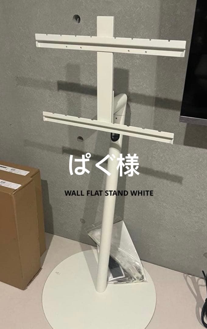 WALL スタンド 取り付け用ネジ付き(ぱぐ)