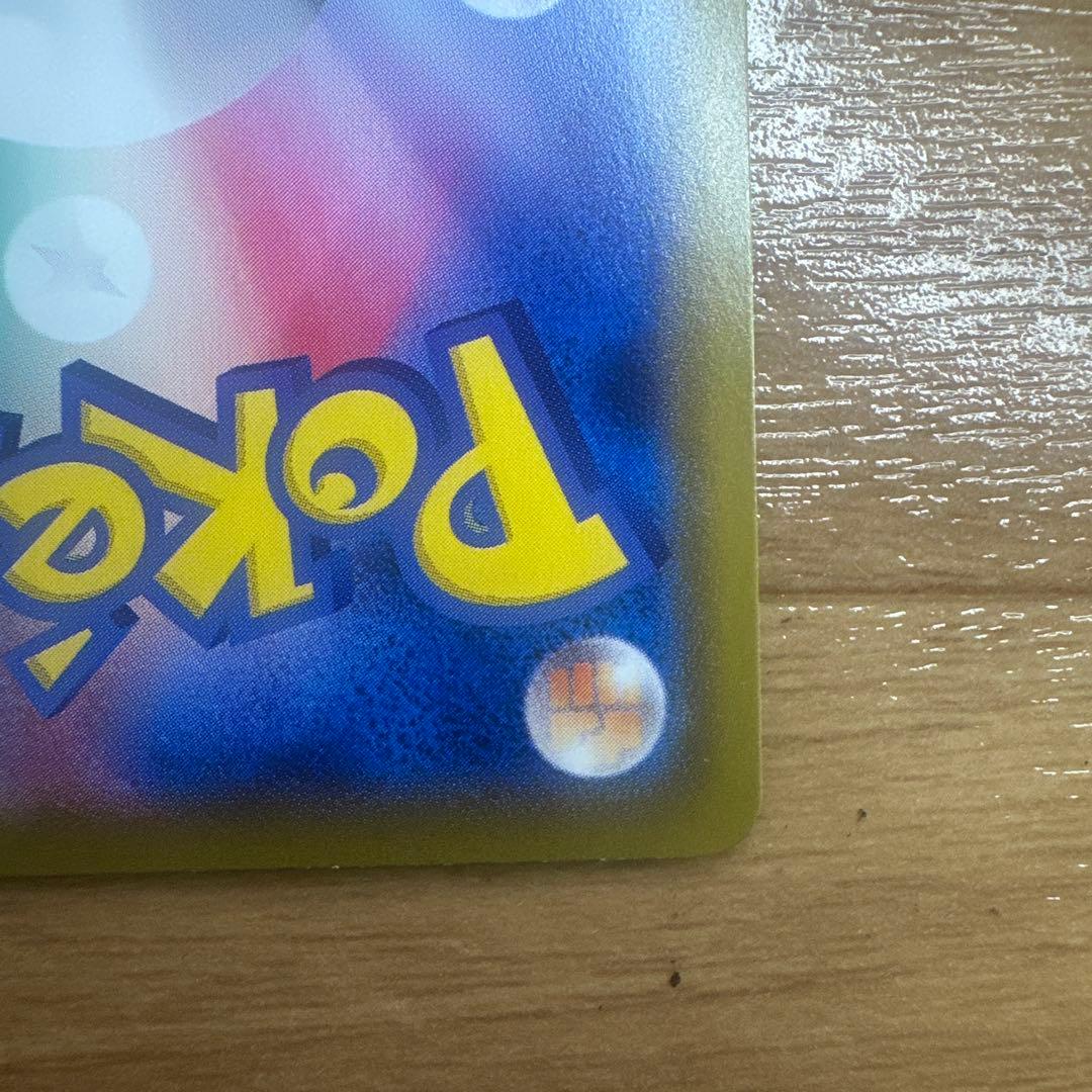 ポケモンカード　リーフィアV SA SR 071/069 イーブイヒーローズ