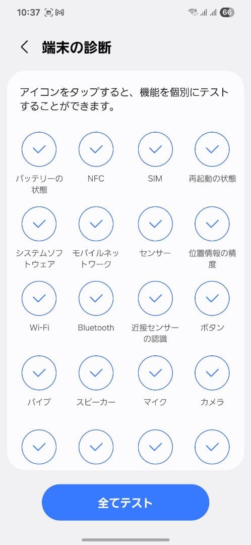galaxy s23 docomo SIMフリー