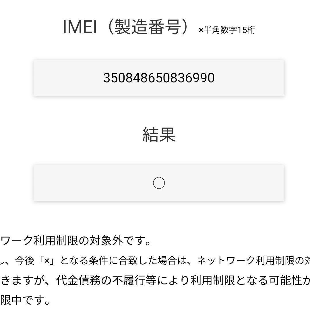 galaxy s23 docomo SIMフリー