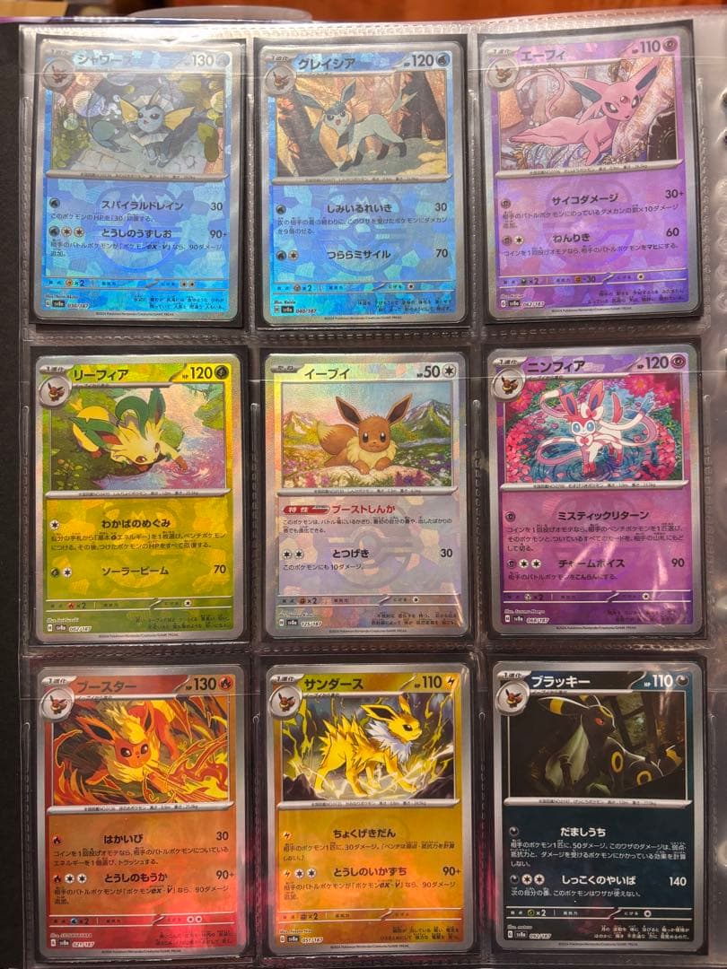 【最終値下げ】テラスタルフェスex　ブイズ　マスターボールミラー　コンプ