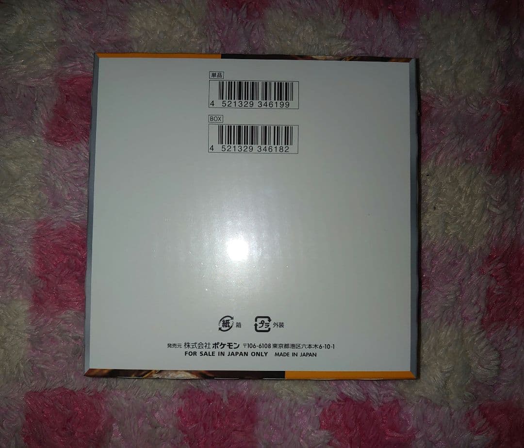 【新品】ポケモンカード クレイバースト シュリンク付き 1BOX