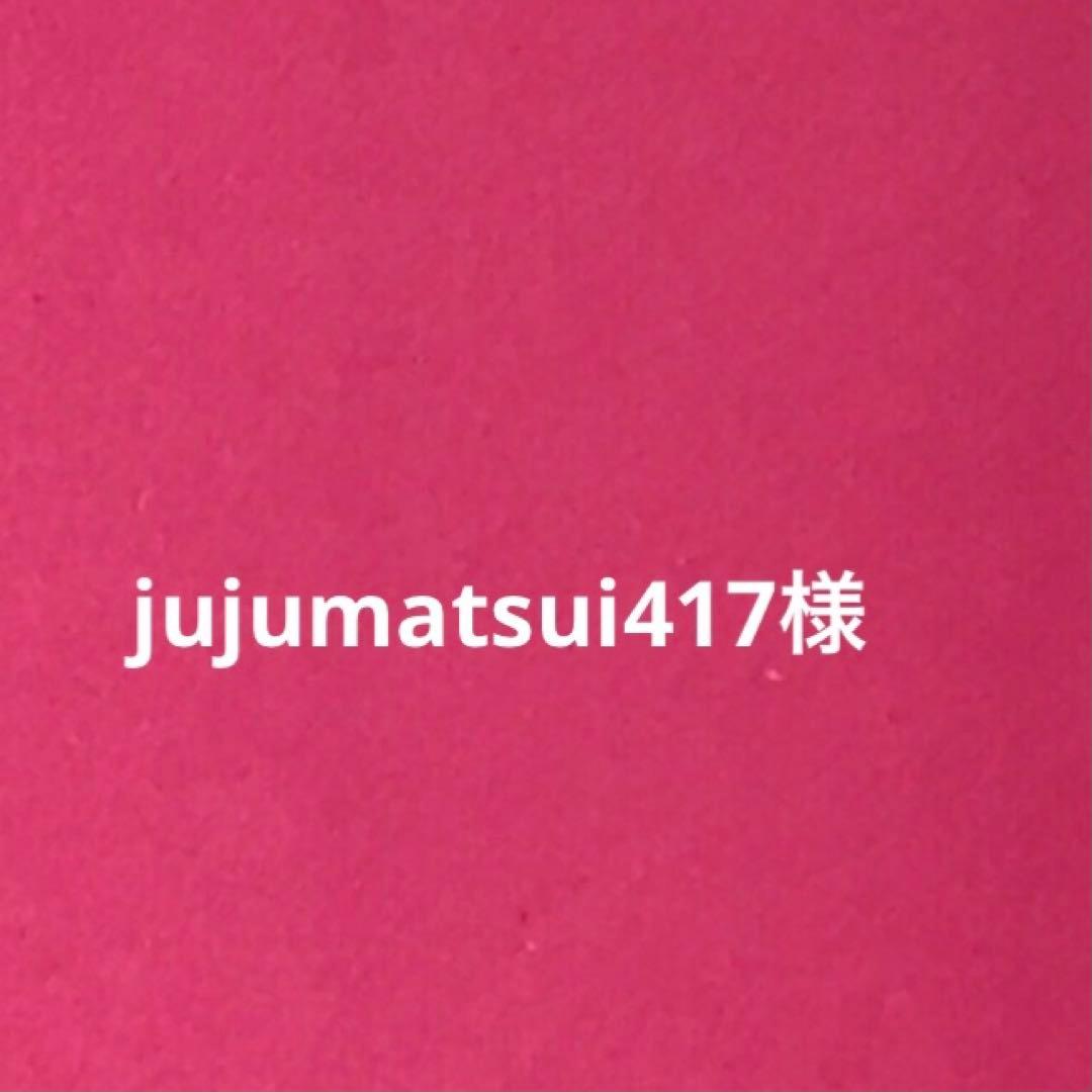 トワニーセンチュリー　ジ・エマルジョンa SP　24点