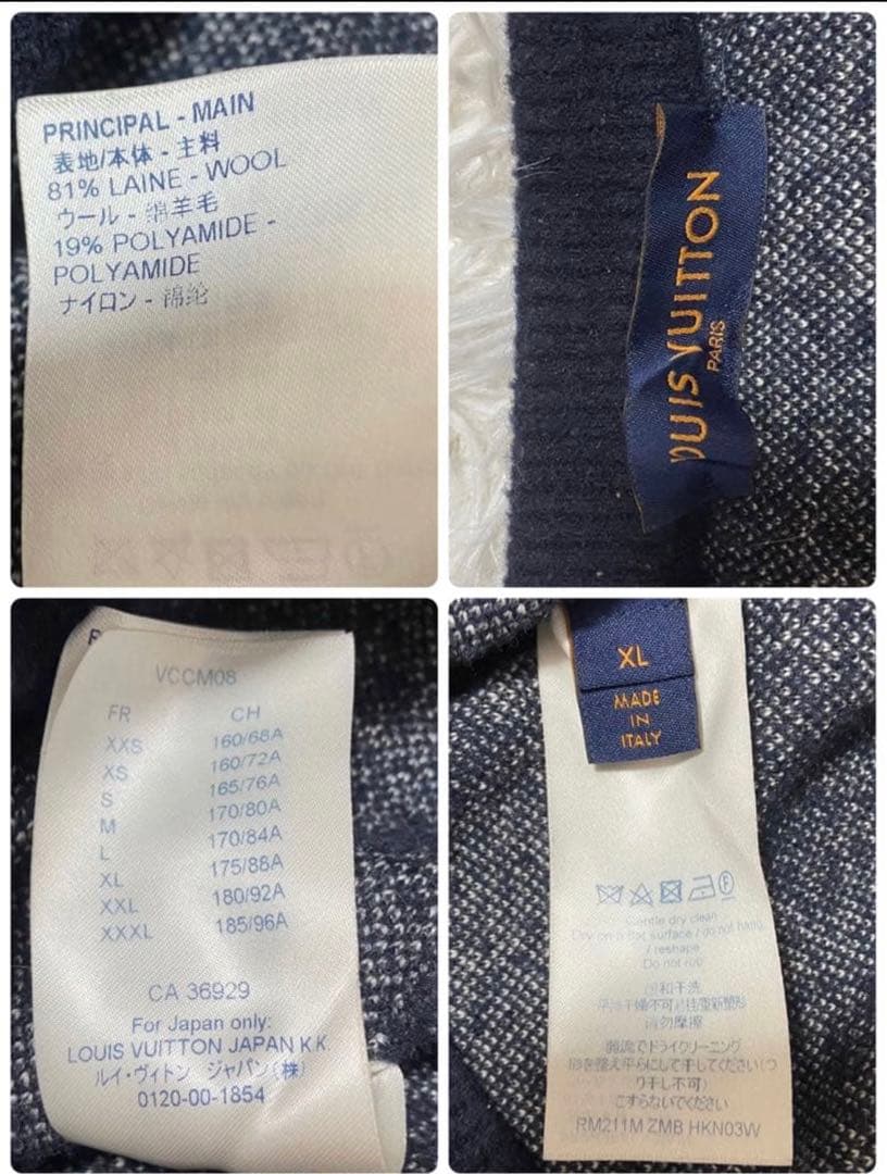 tsukikae様　ルイヴィトン ニット