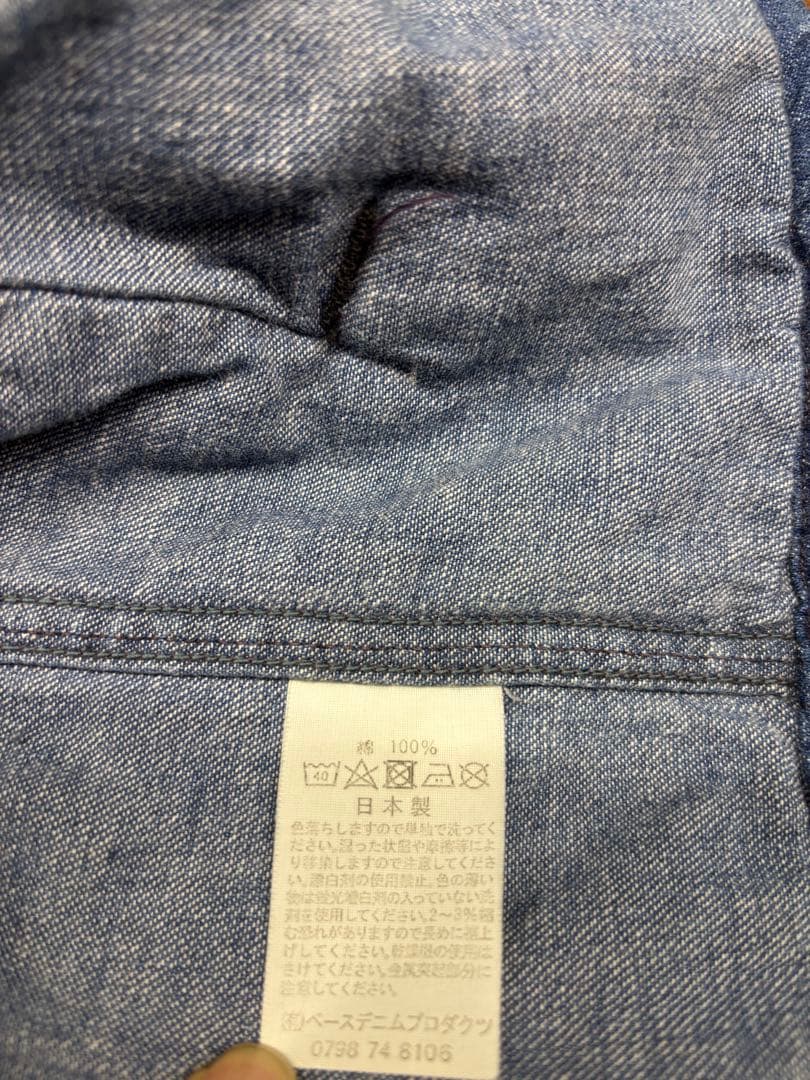 beams別注orSlow デニムコーチジャケット