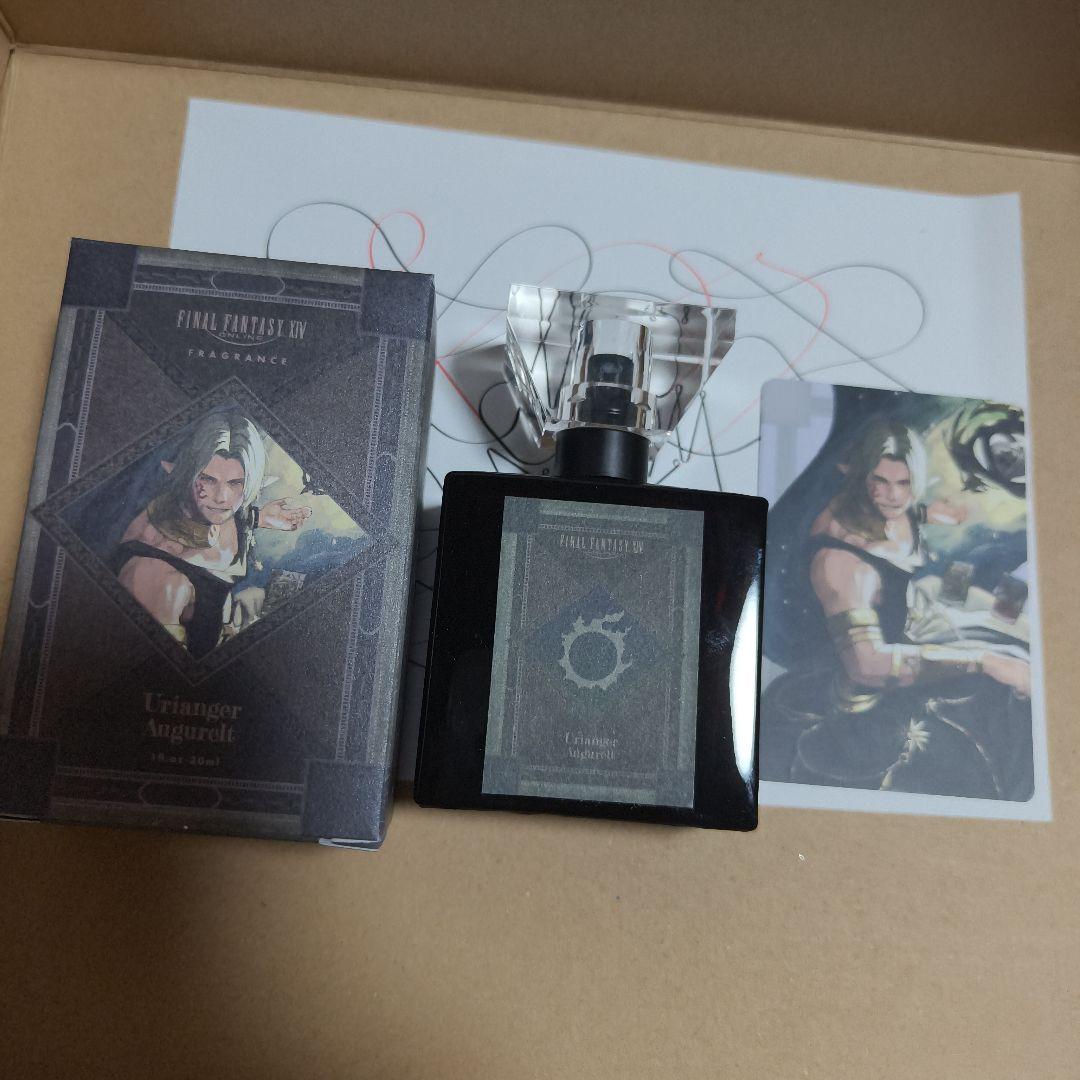 ff14 ウリエンジェ香水