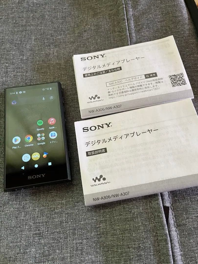 SONY NW-A306 デジタルオーディオプレーヤー　32GB ブラック