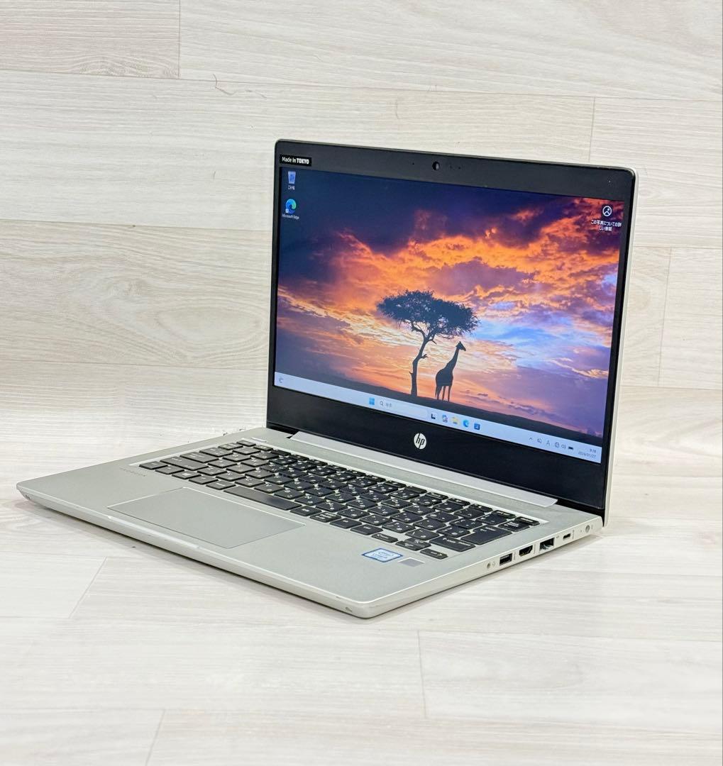 8世代hp ProBook/Corei5/メモリー8GB/ SSD-256GB
