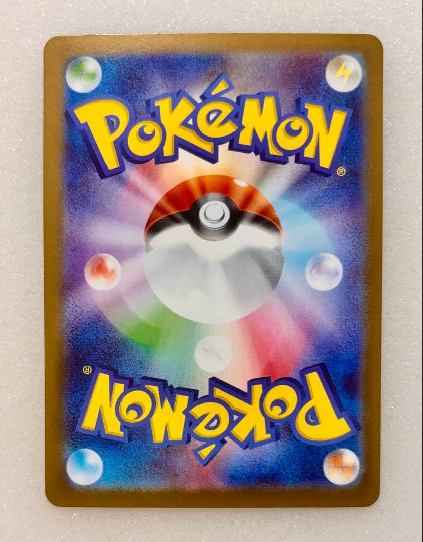 218】リーリエの決心 SAR 091/063