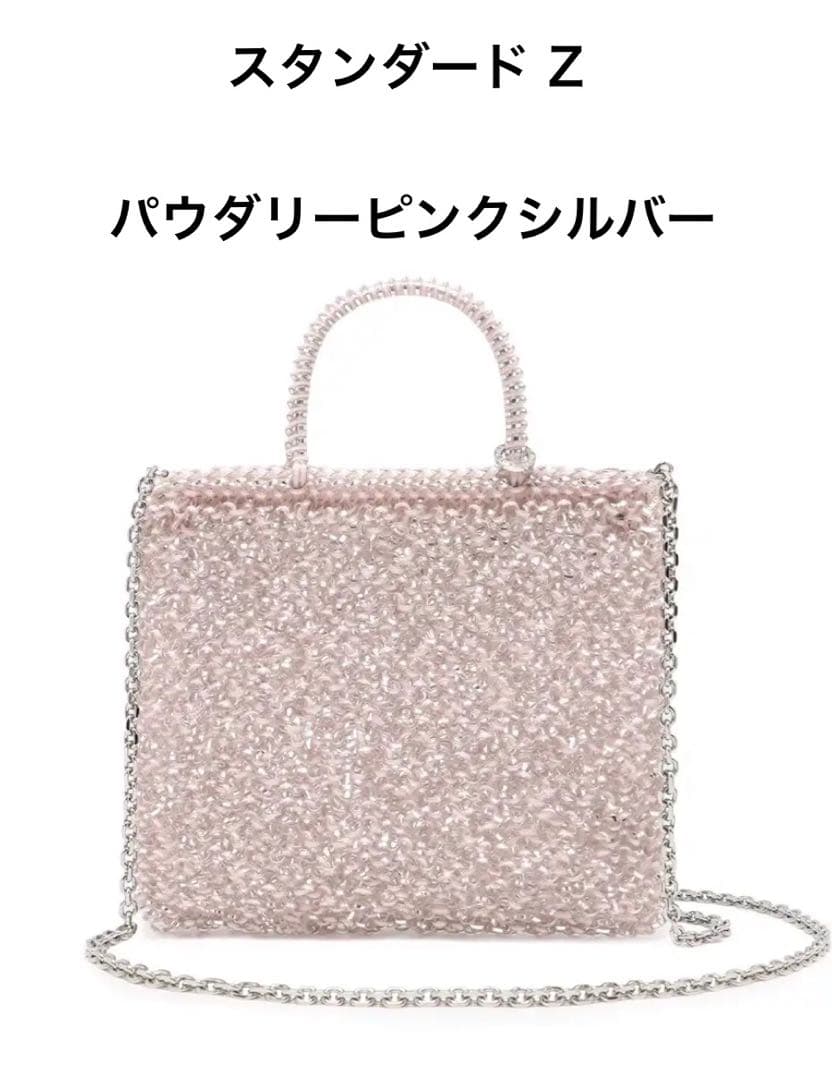 アンテプリマ　スタンダードZ パウダリーピンクシルバー