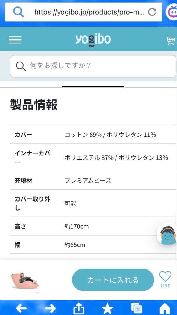 ヨギボー　マックス　プレミアム　カバー　チョコレートブラウン